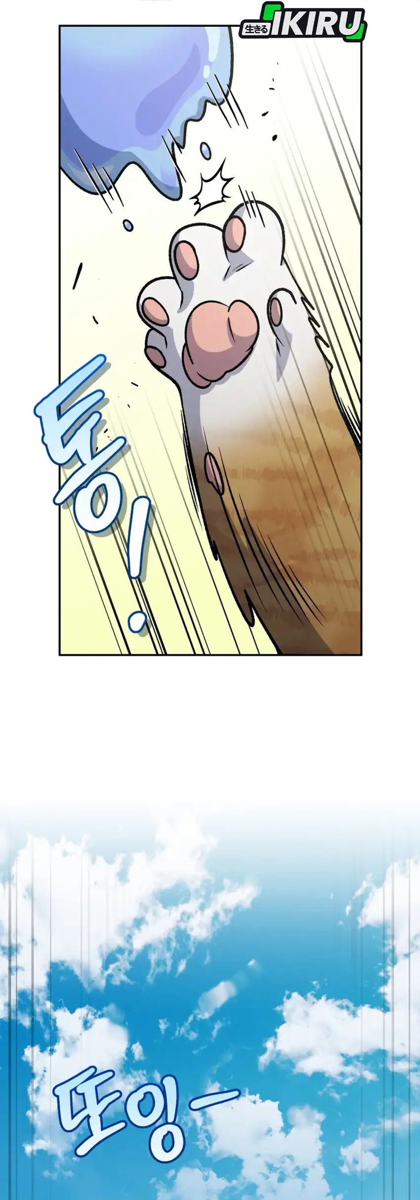 Chapter 90 - halaman 59