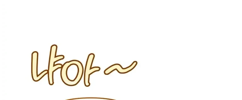 Chapter 90 - halaman 83