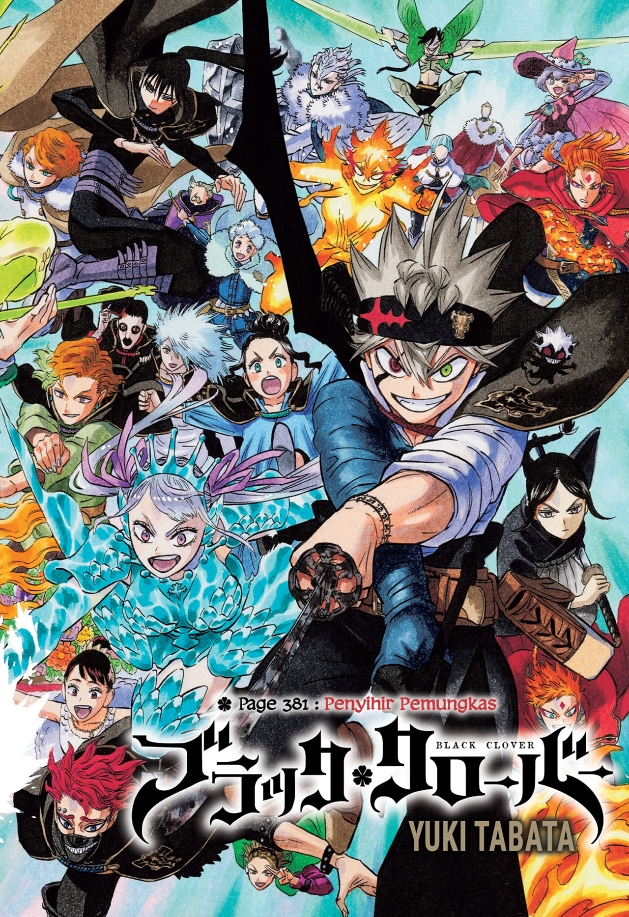 Chapter 381 - halaman 2