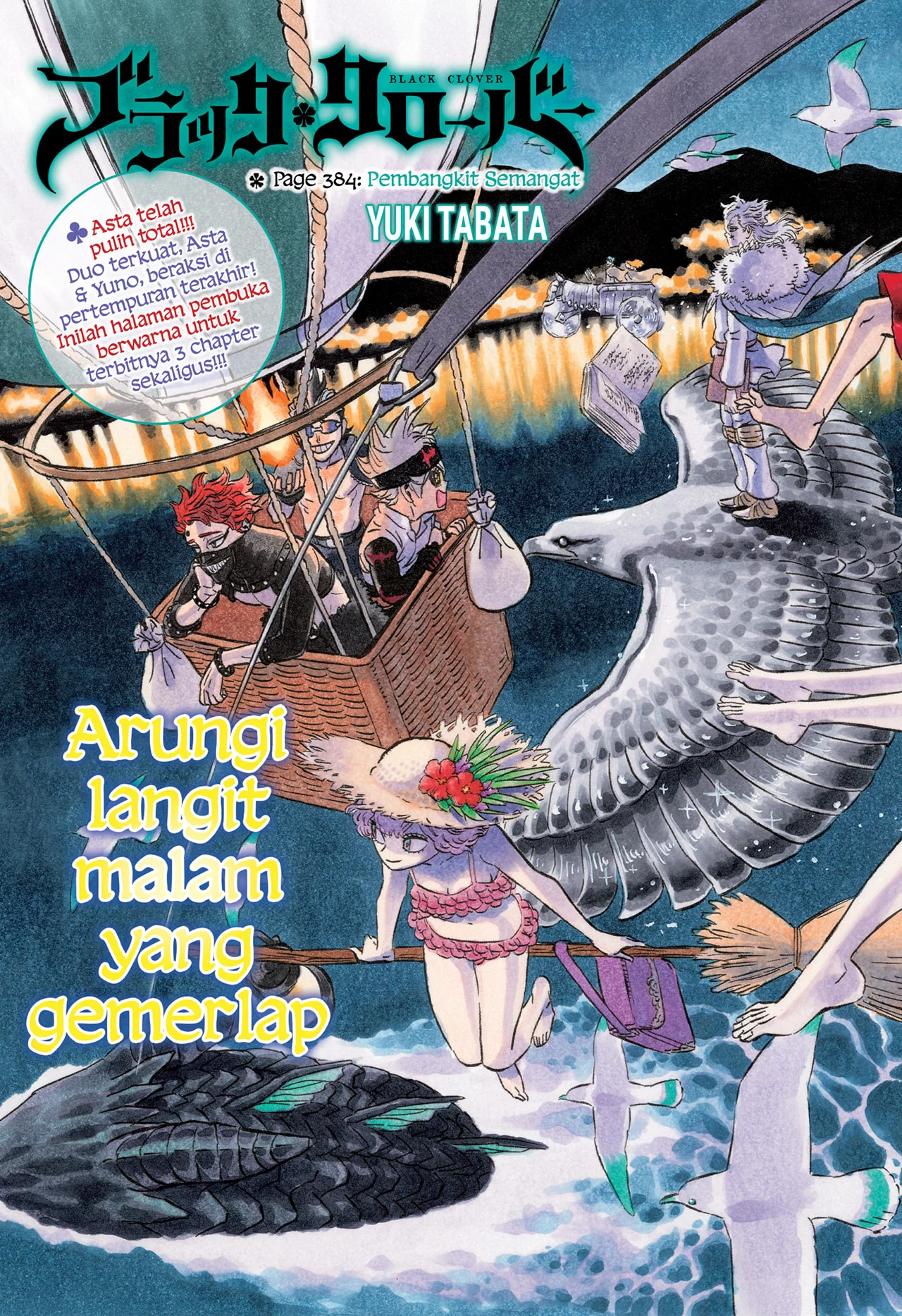 Chapter 384 - halaman 3