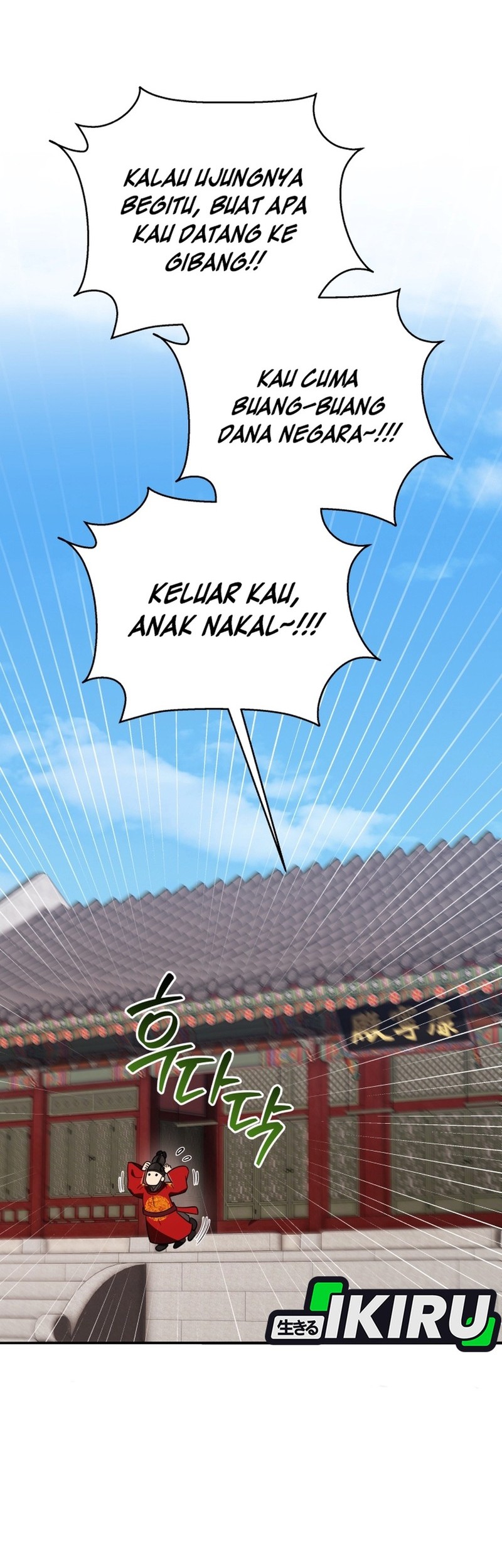 Chapter 103 - halaman 79