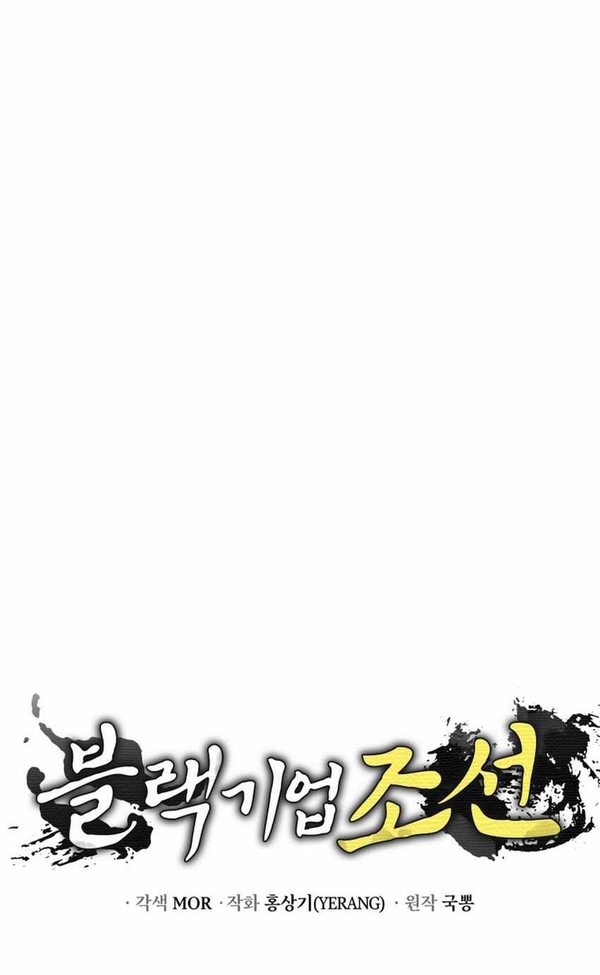 Chapter 104 - halaman 107