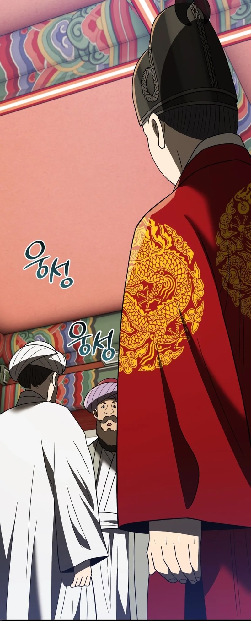 Chapter 106 - halaman 51