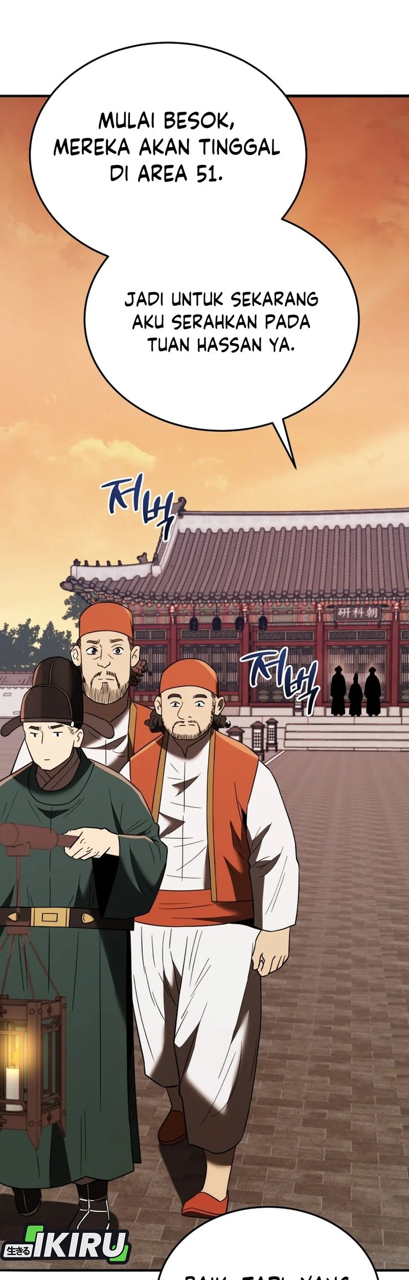 Chapter 107 - halaman 78