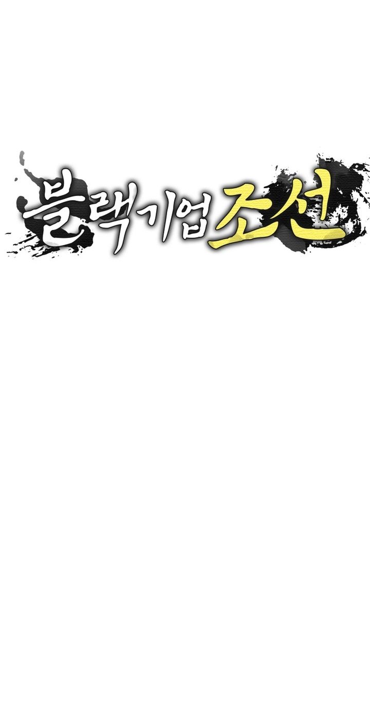 Chapter 109 - halaman 20