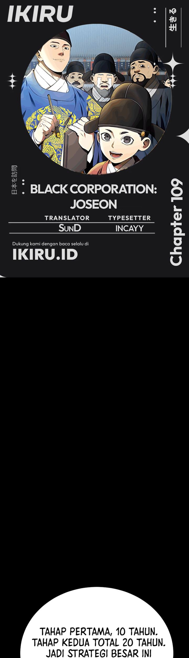 Chapter 109 - halaman 2