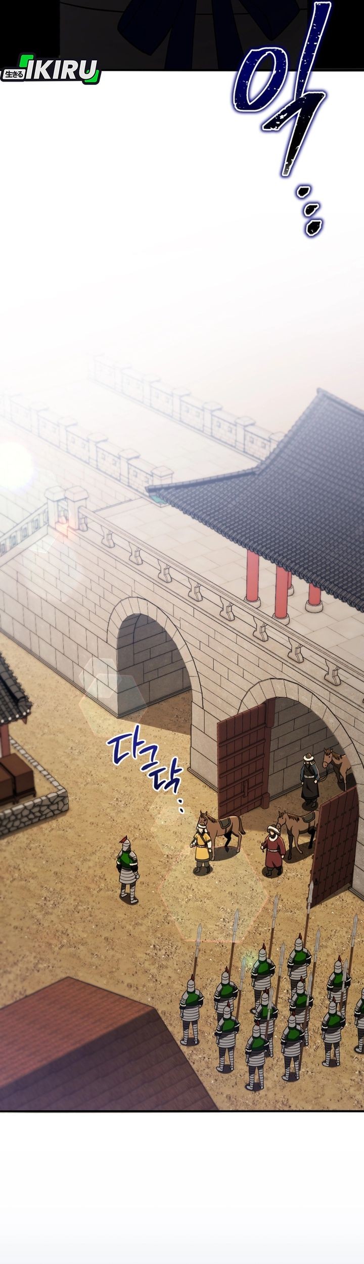 Chapter 109 - halaman 83