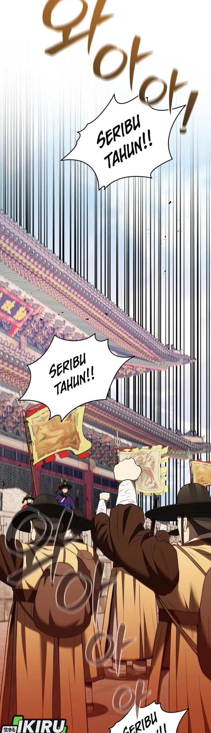 Chapter 112 - halaman 98