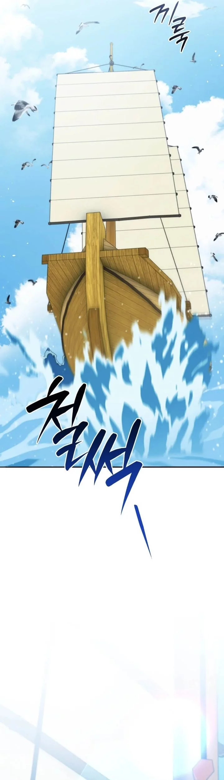 Chapter 118 - halaman 101