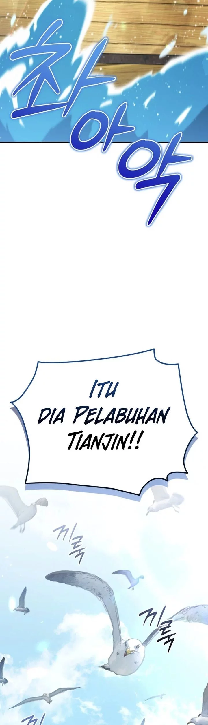 Chapter 118 - halaman 103