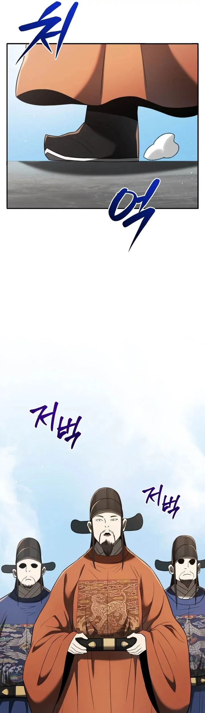 Chapter 118 - halaman 14
