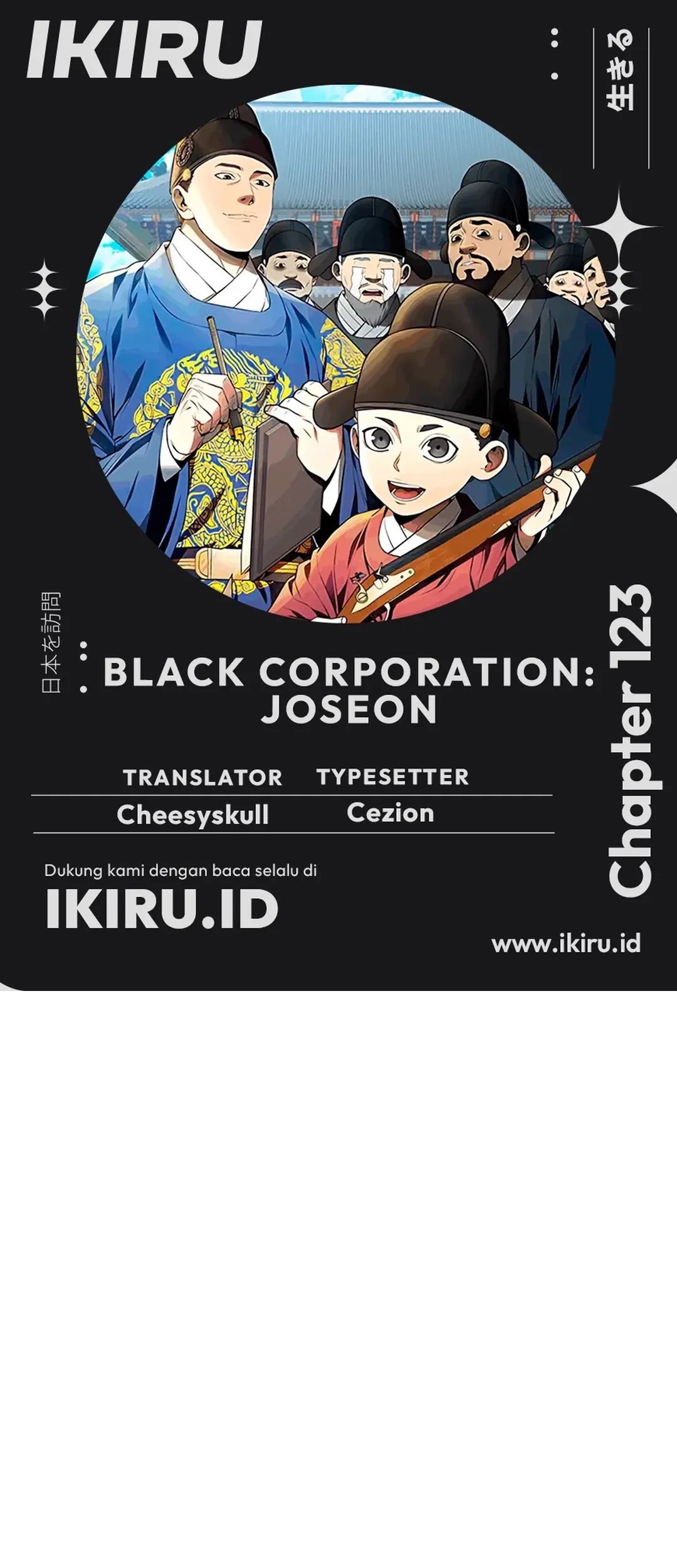 Chapter 123 - halaman 2