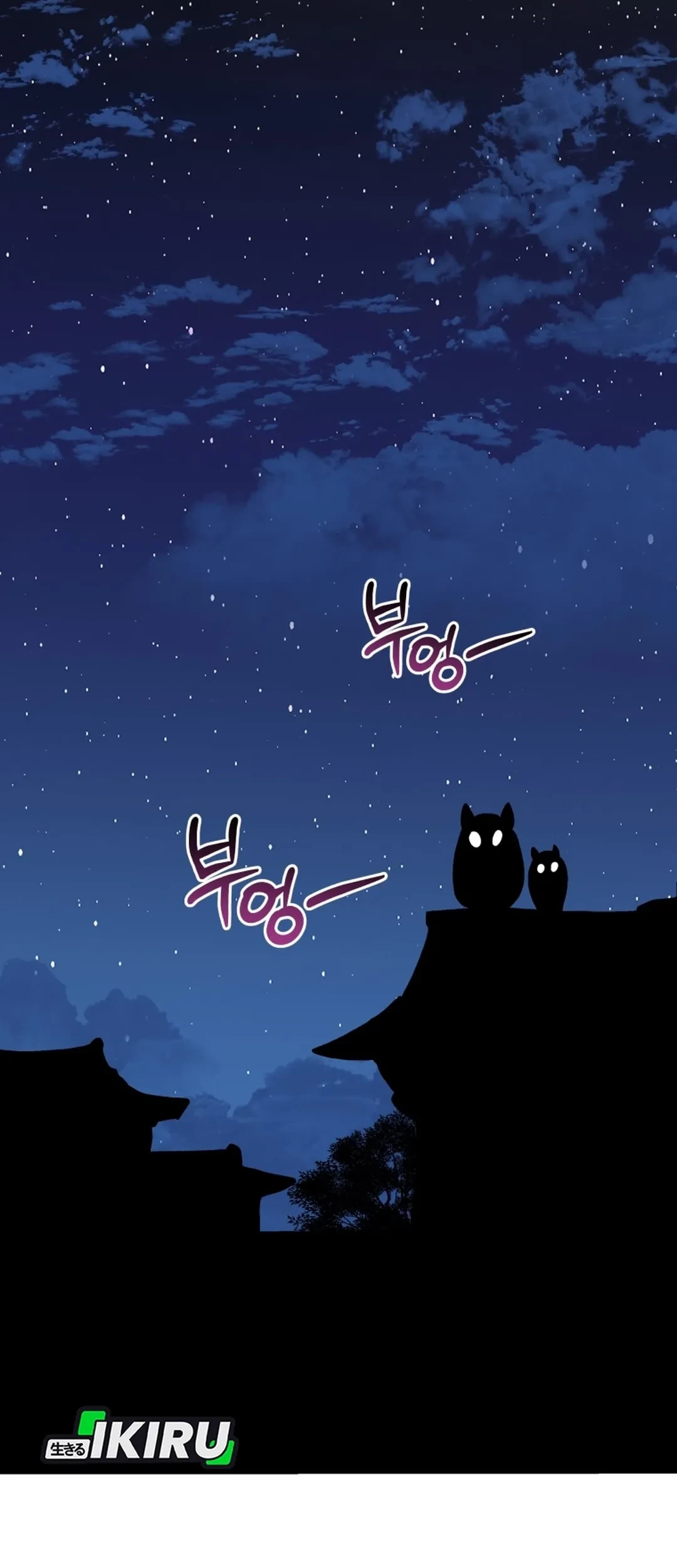 Chapter 123 - halaman 85