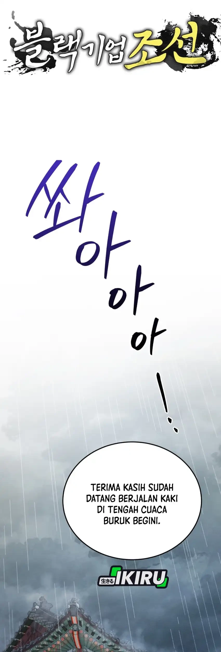 Chapter 124 - halaman 32