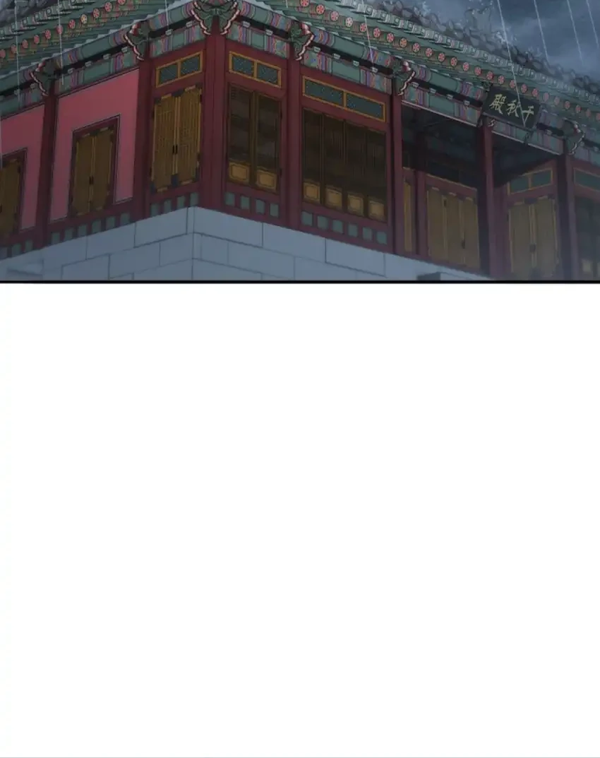 Chapter 124 - halaman 33
