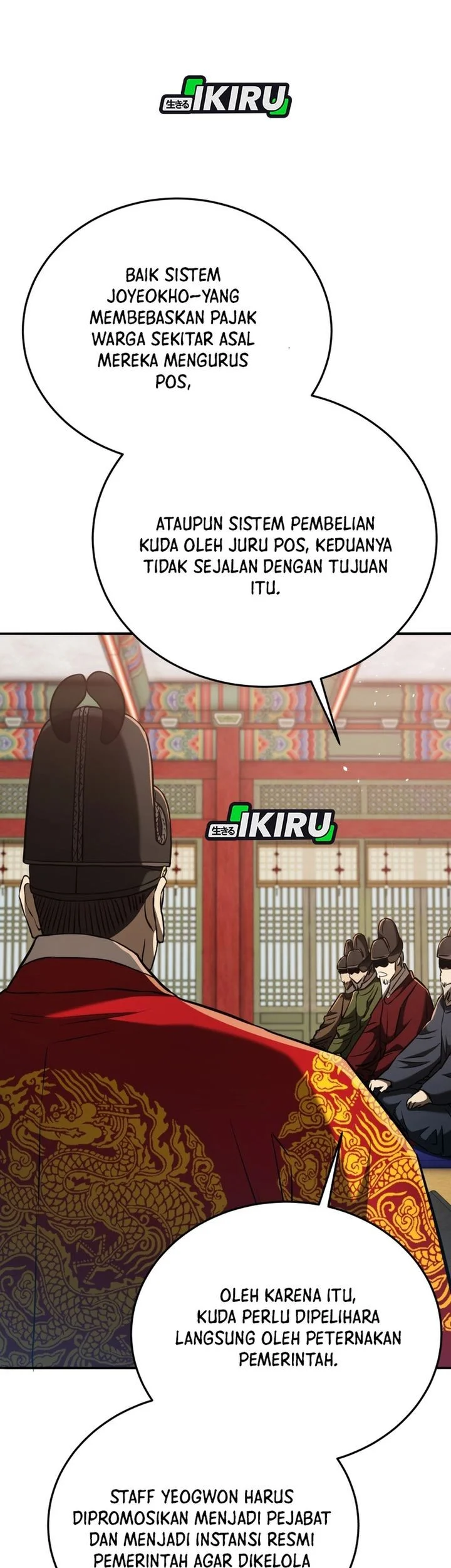 Chapter 125 - halaman 84