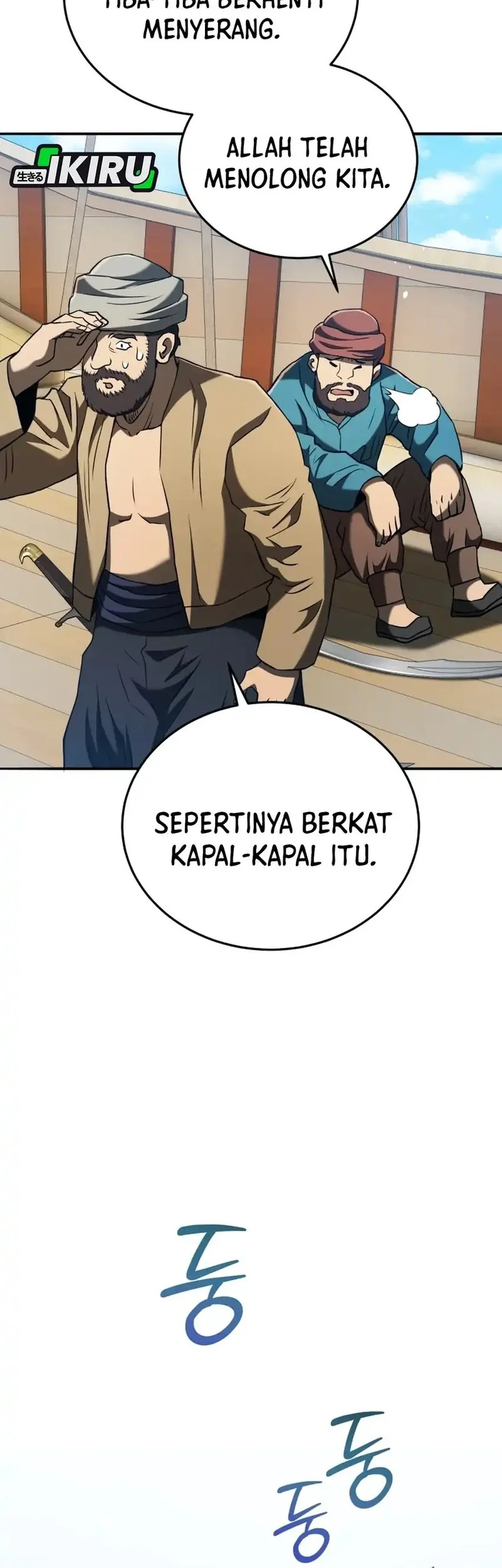 Chapter 126 - halaman 14