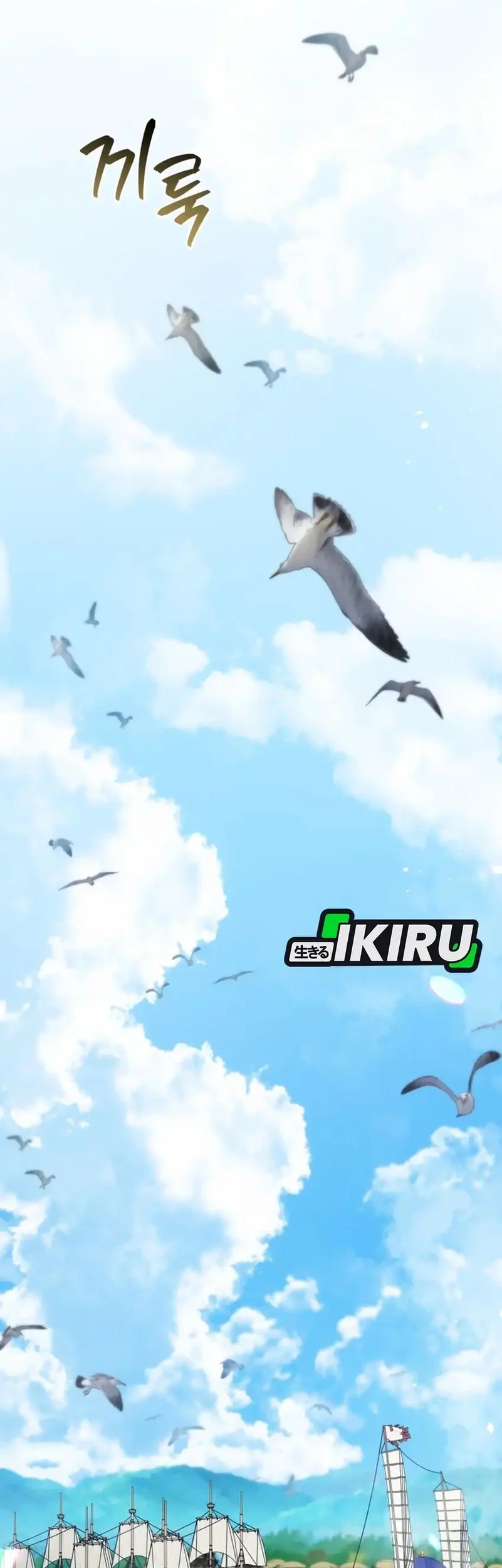 Chapter 126 - halaman 17