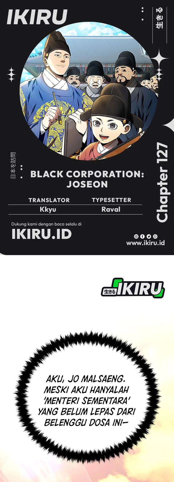 Chapter 128 - halaman 2