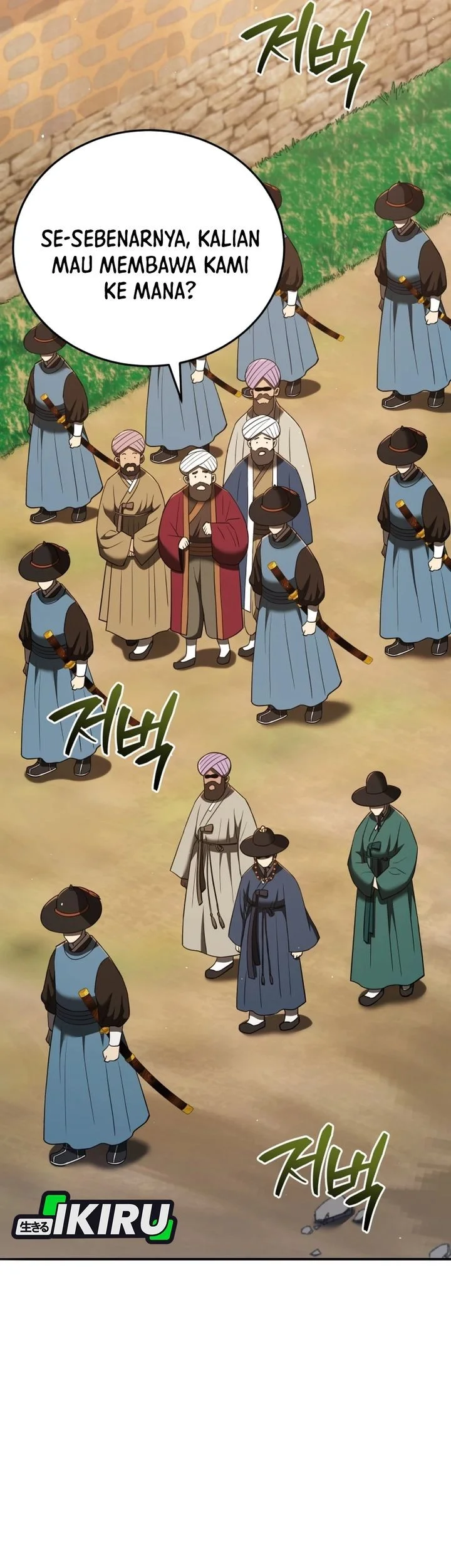 Chapter 128 - halaman 32