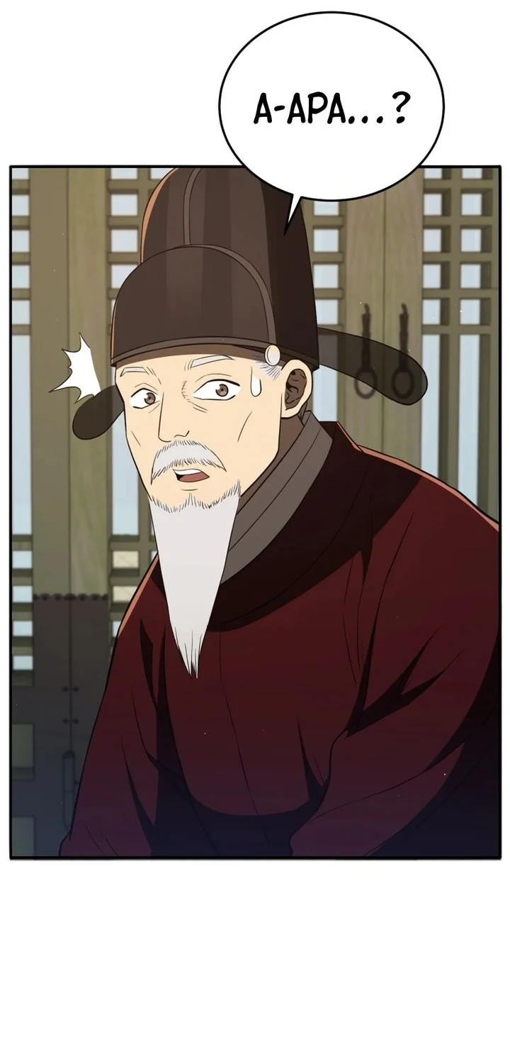 Chapter 128 - halaman 60