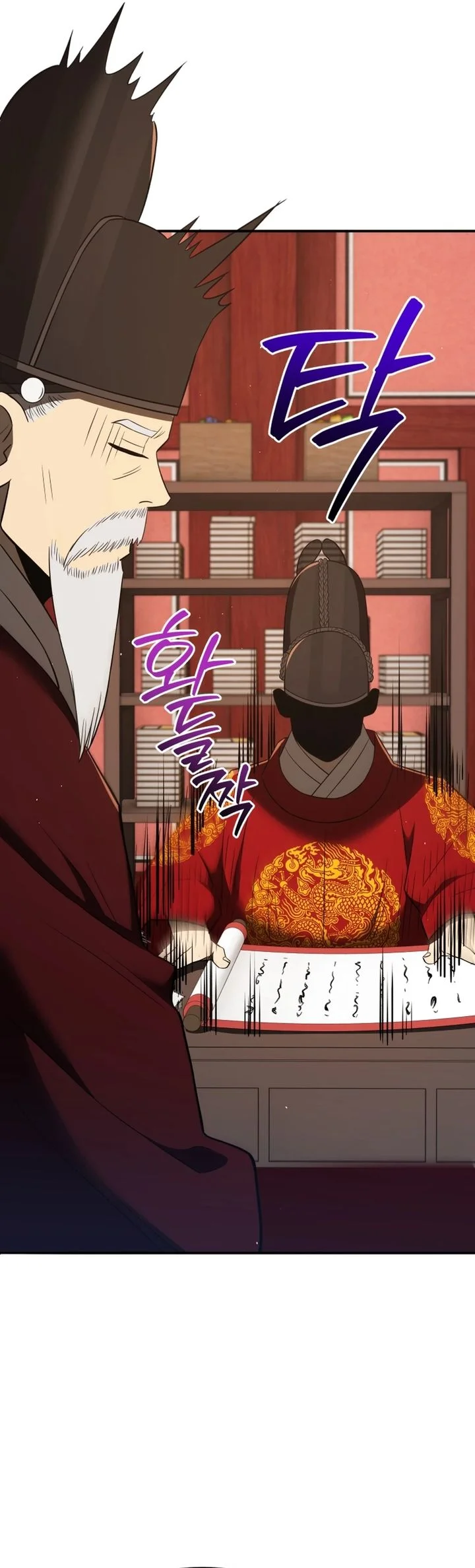 Chapter 128 - halaman 84