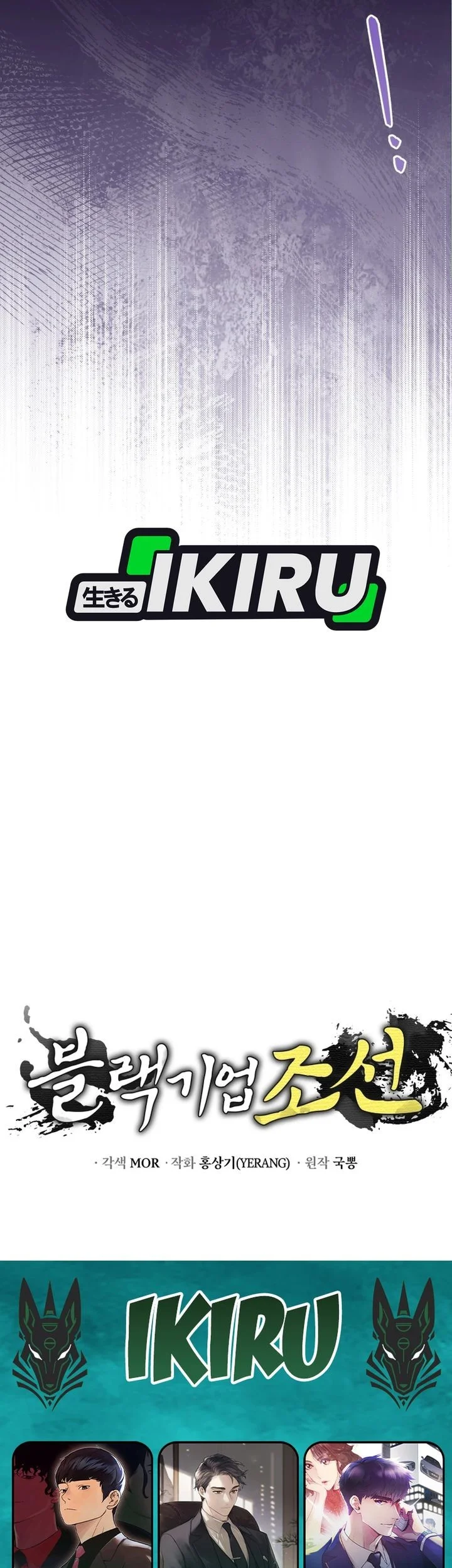 Chapter 128 - halaman 93