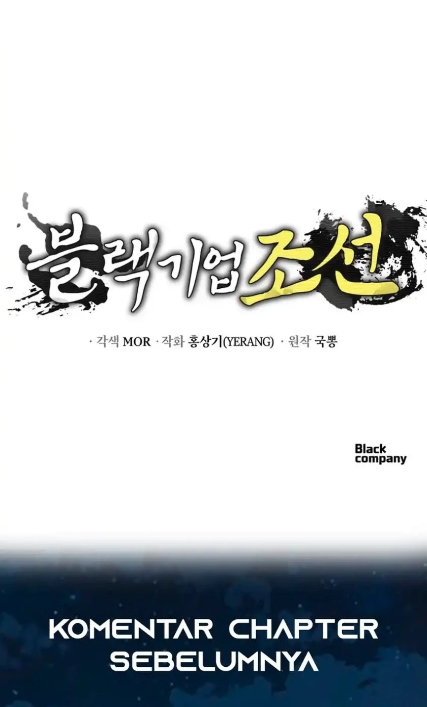 Chapter 131 - halaman 106