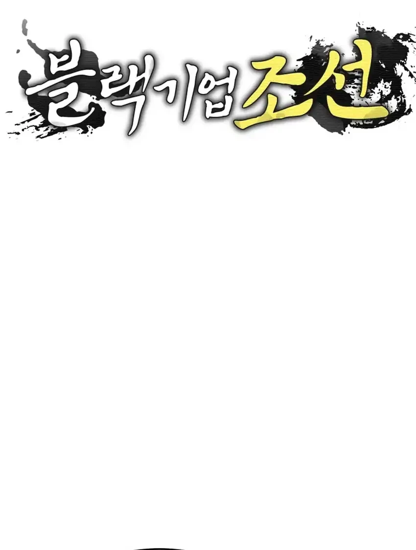Chapter 135 - halaman 17