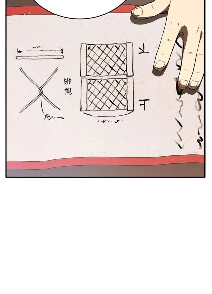 Chapter 138 - halaman 72