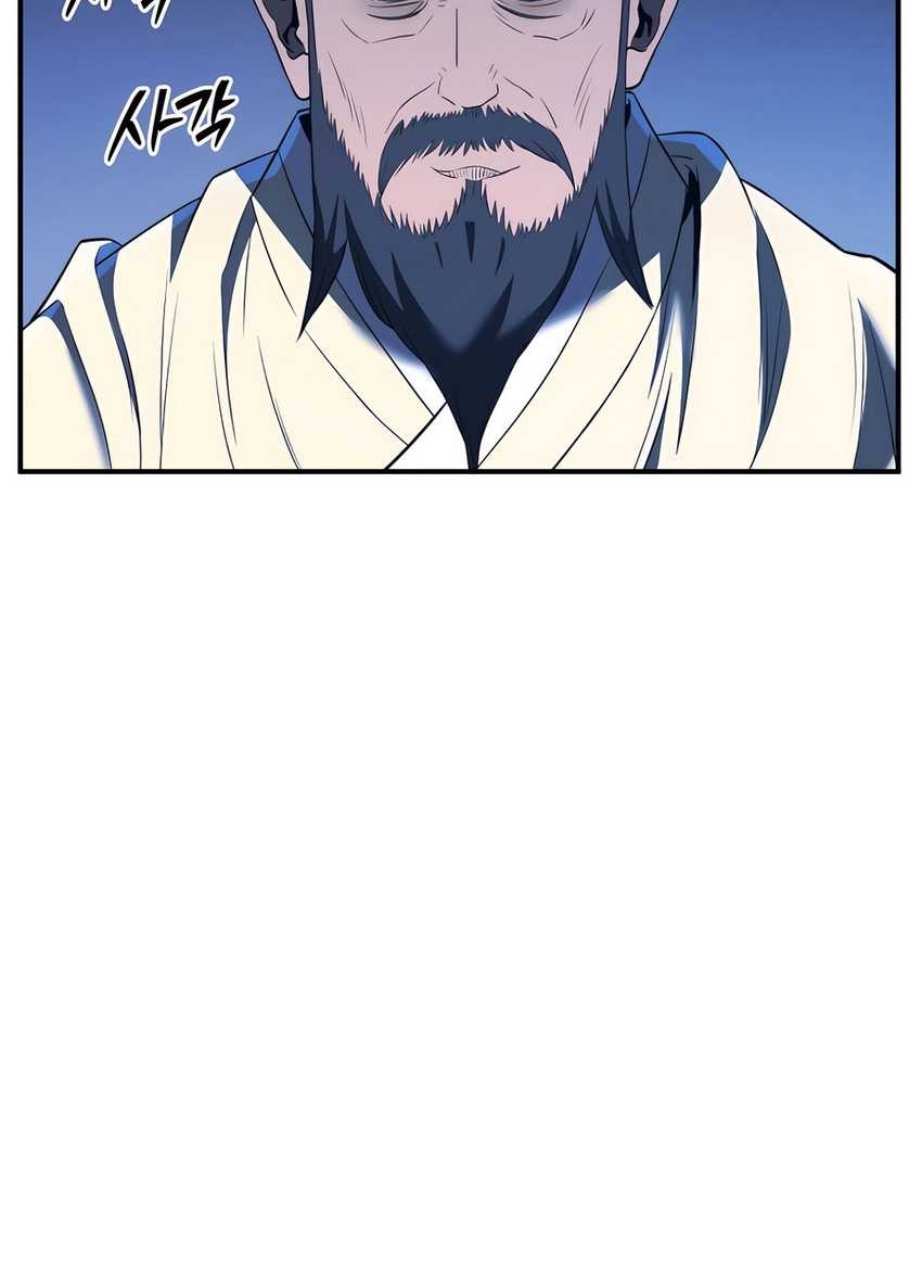Chapter 48 - halaman 17