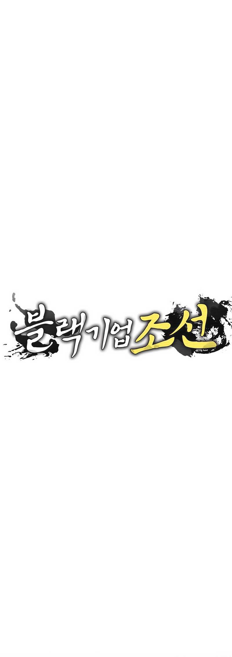 Chapter 49 - halaman 15
