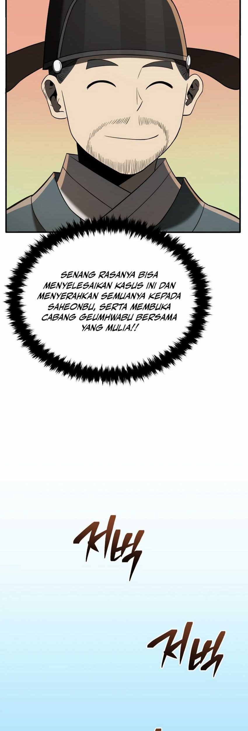 Chapter 93 - halaman 69