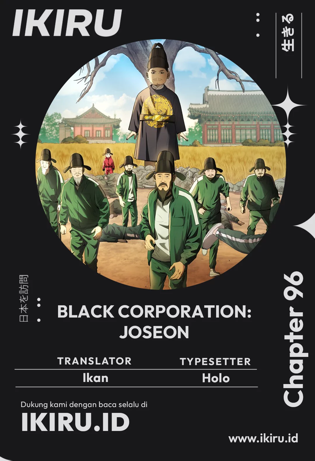 Chapter 96 - halaman 2
