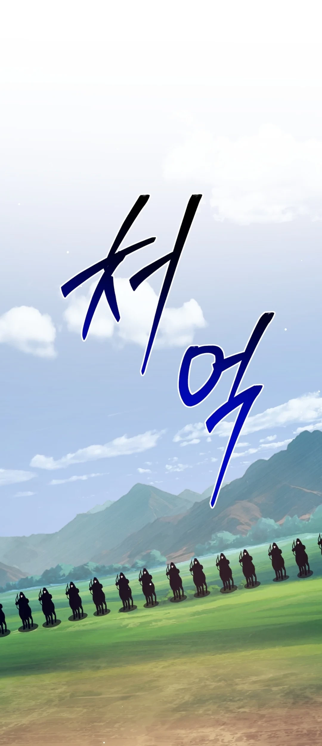 Chapter 96 - halaman 93