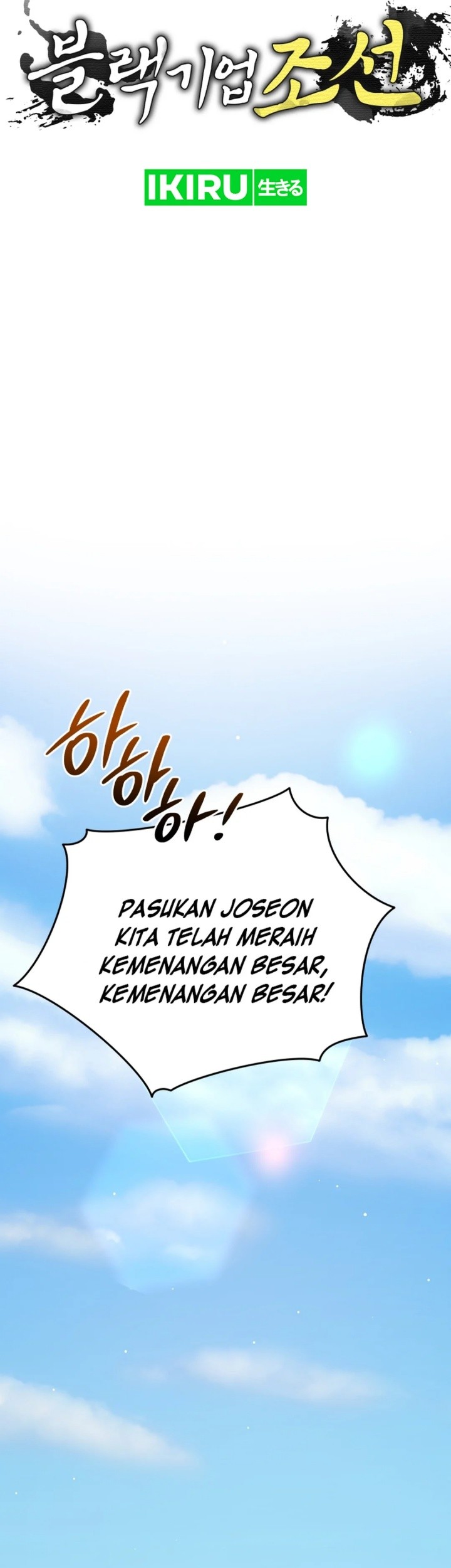 Chapter 98 - halaman 43