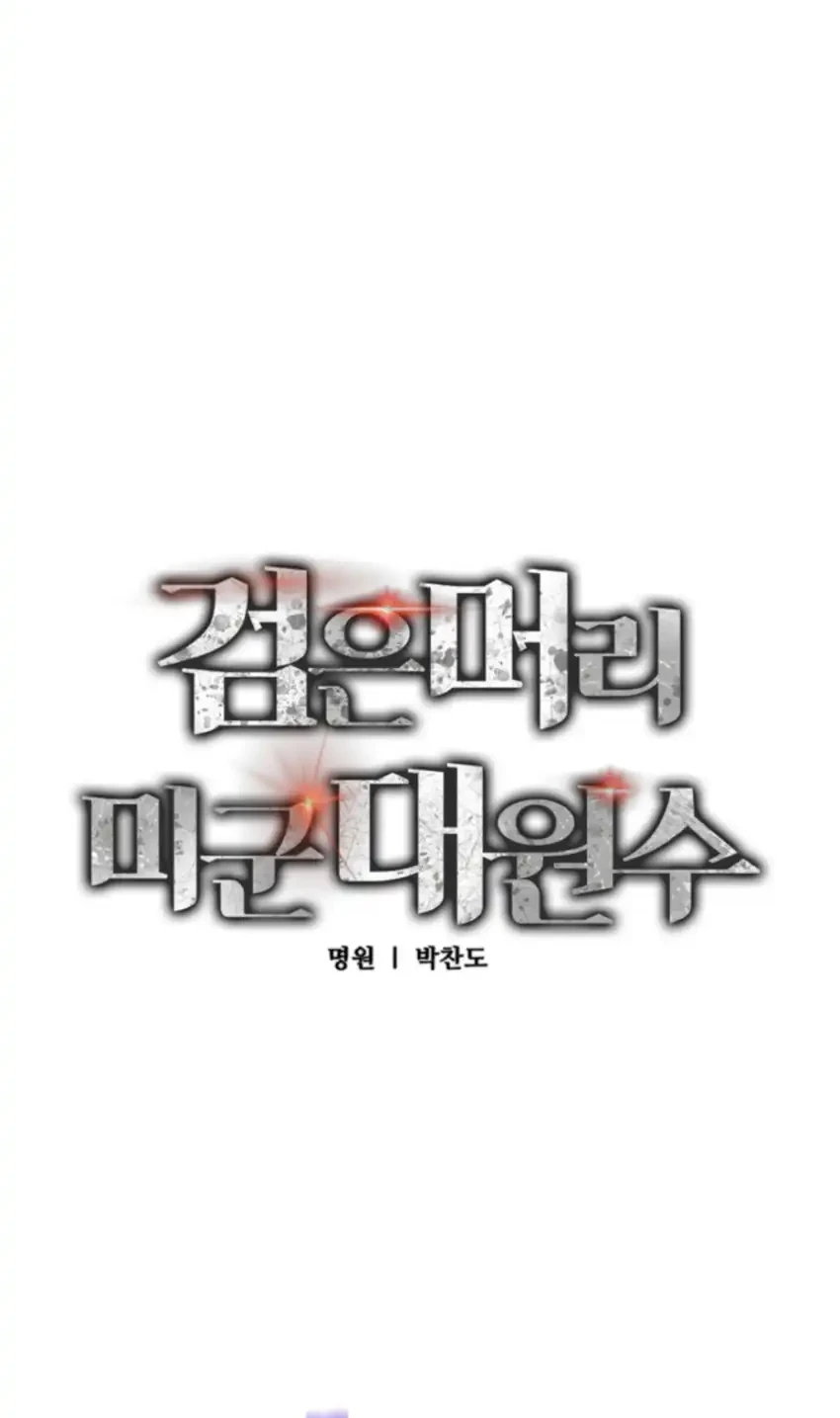 Chapter 2 - halaman 112