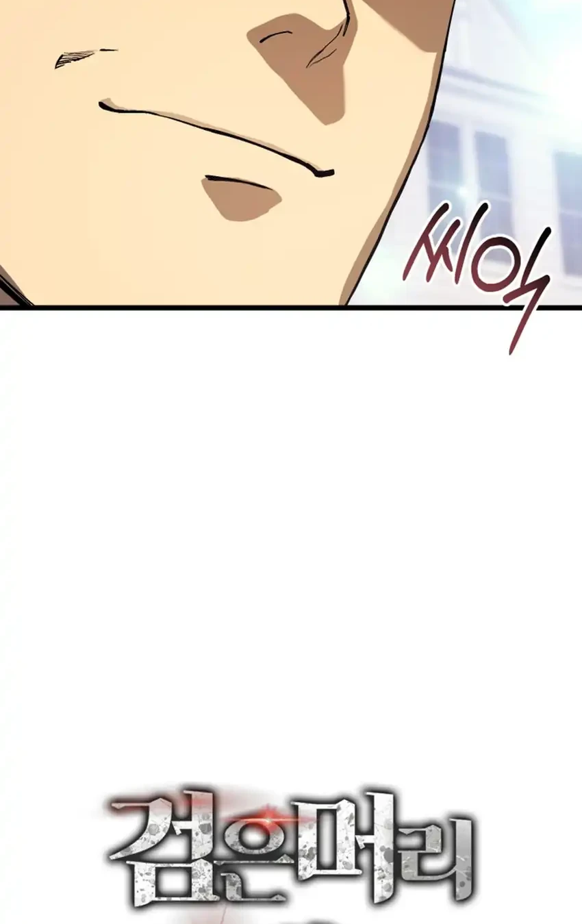 Chapter 25 - halaman 24