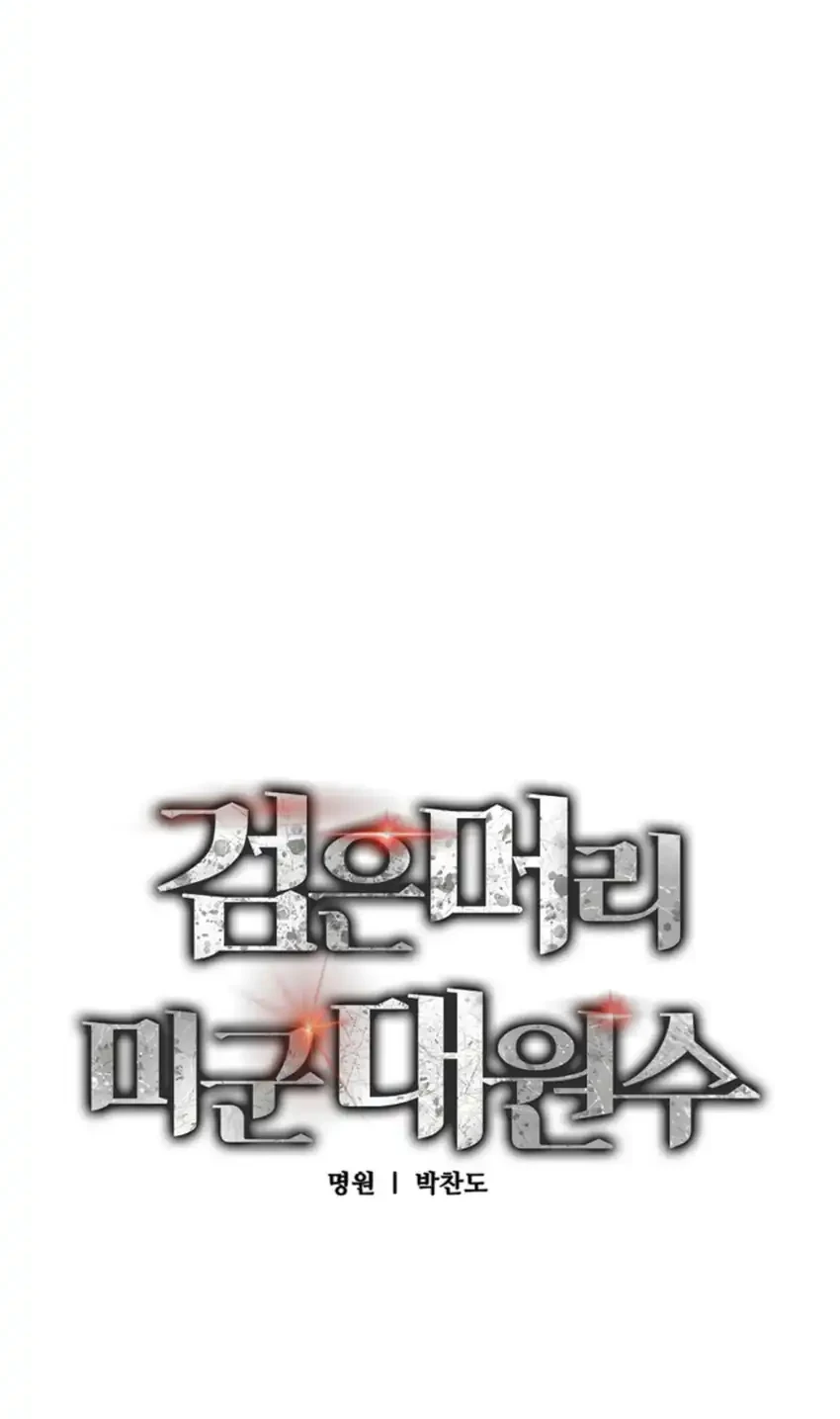 Chapter 32 - halaman 15
