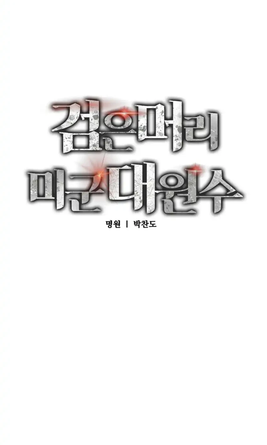 Chapter 34 - halaman 14