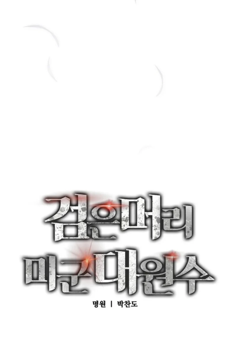 Chapter 35 - halaman 31