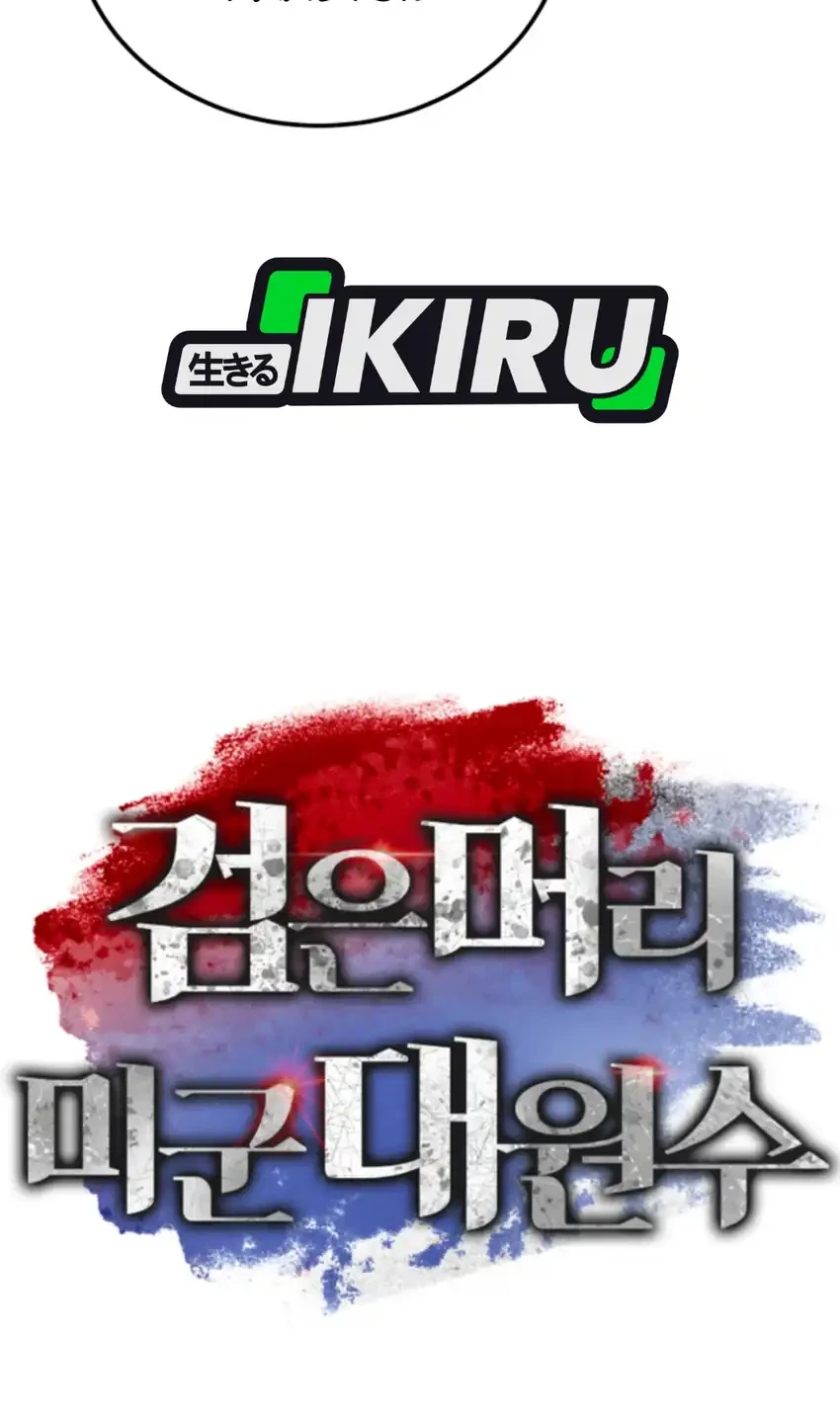 Chapter 36 - halaman 28
