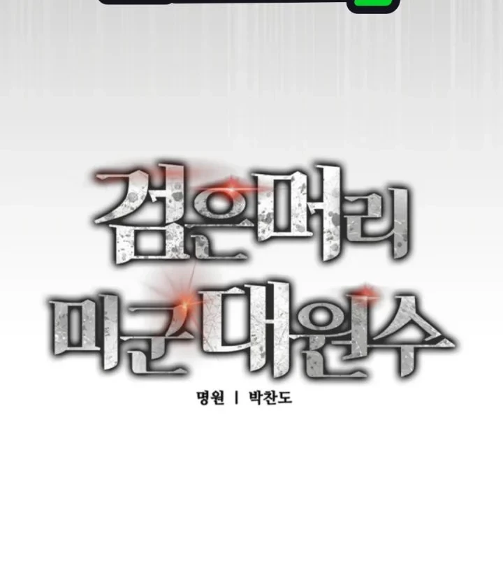 Chapter 38 - halaman 33