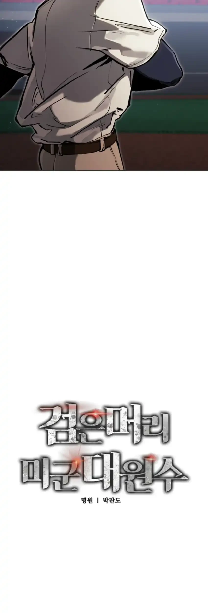 Chapter 4 - halaman 12