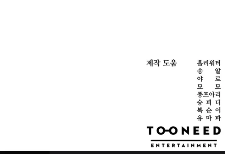 Chapter 40 - halaman 108
