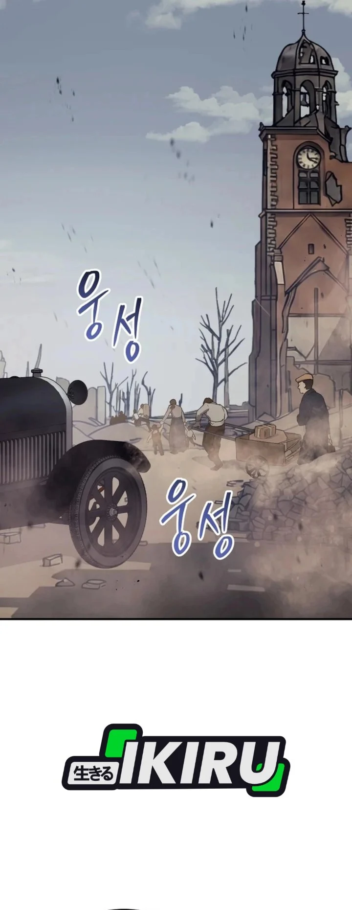Chapter 43 - halaman 91
