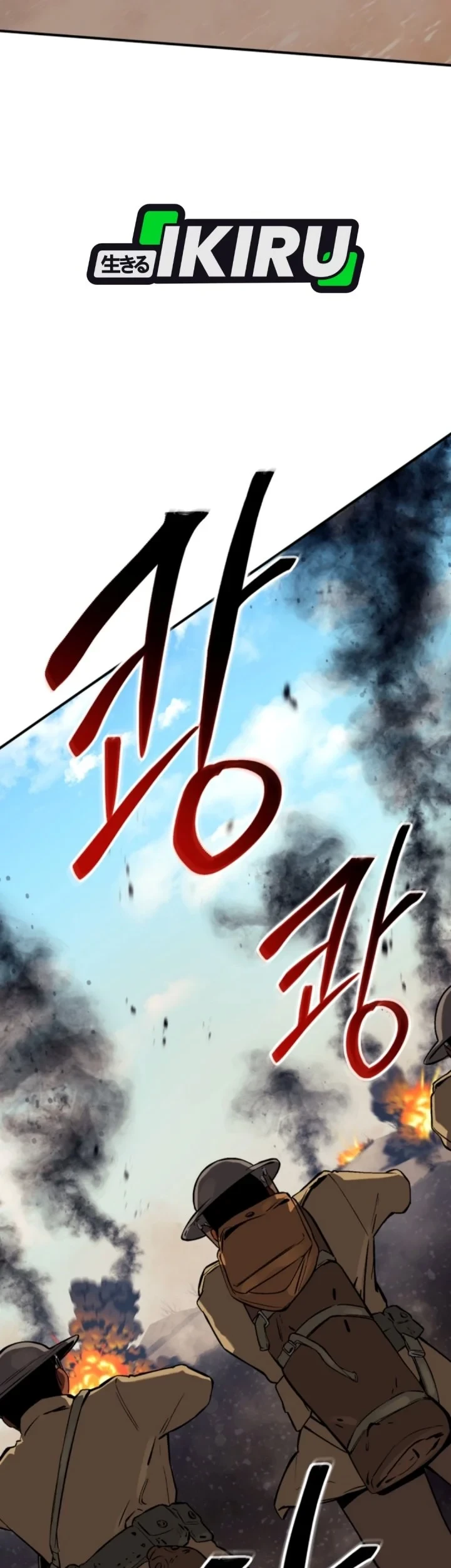 Chapter 44 - halaman 76