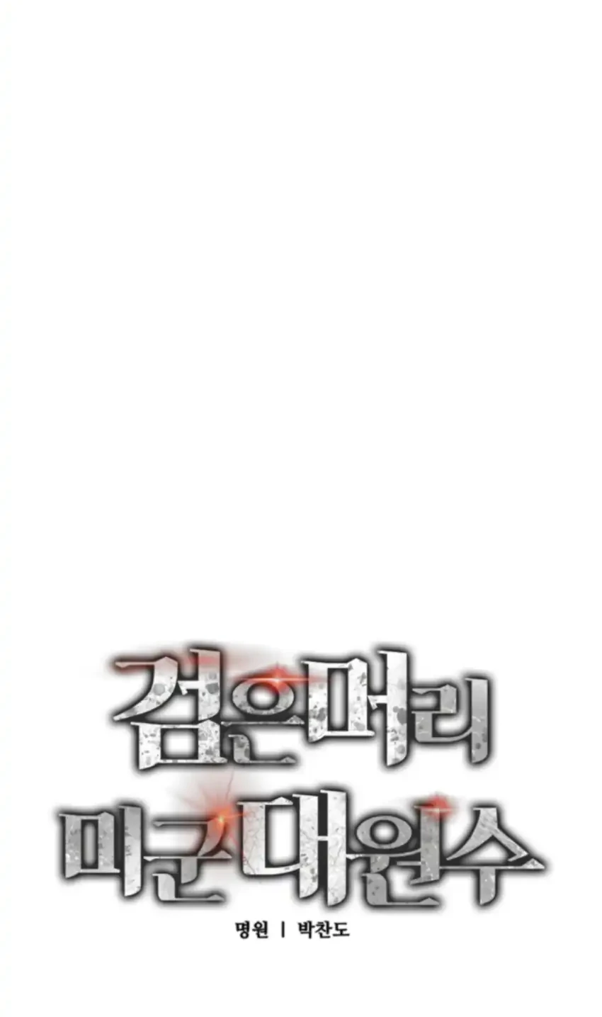 Chapter 7 - halaman 28