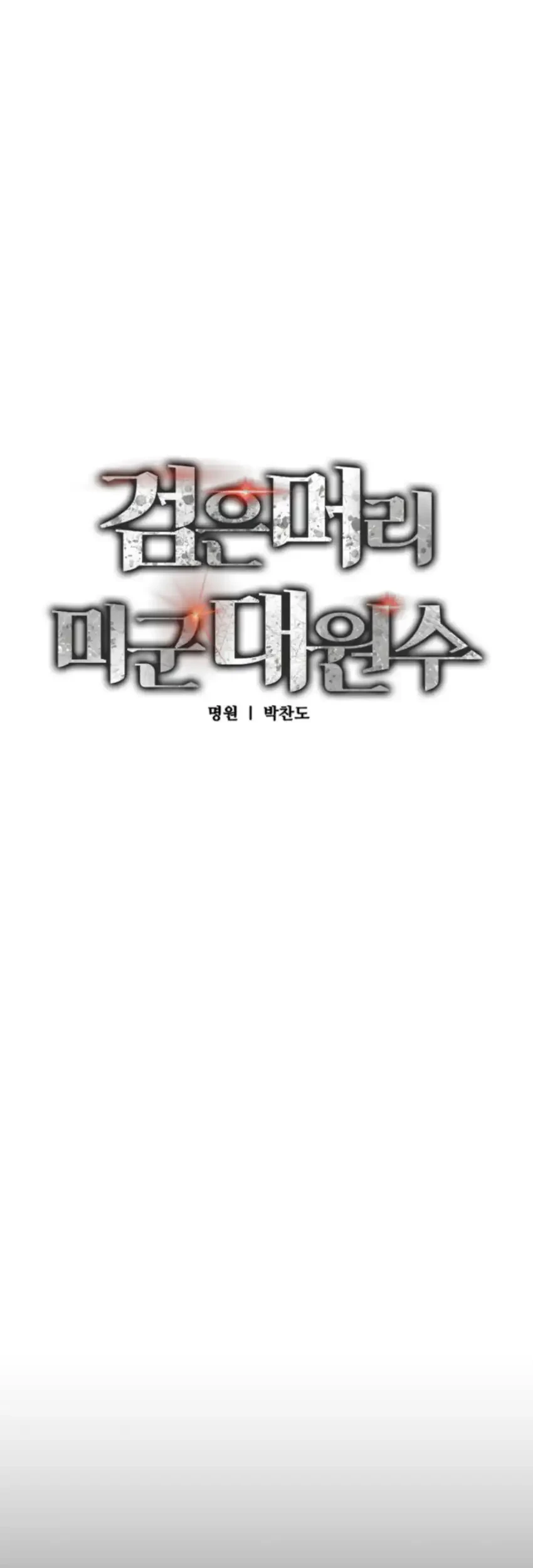 Chapter 8 - halaman 17
