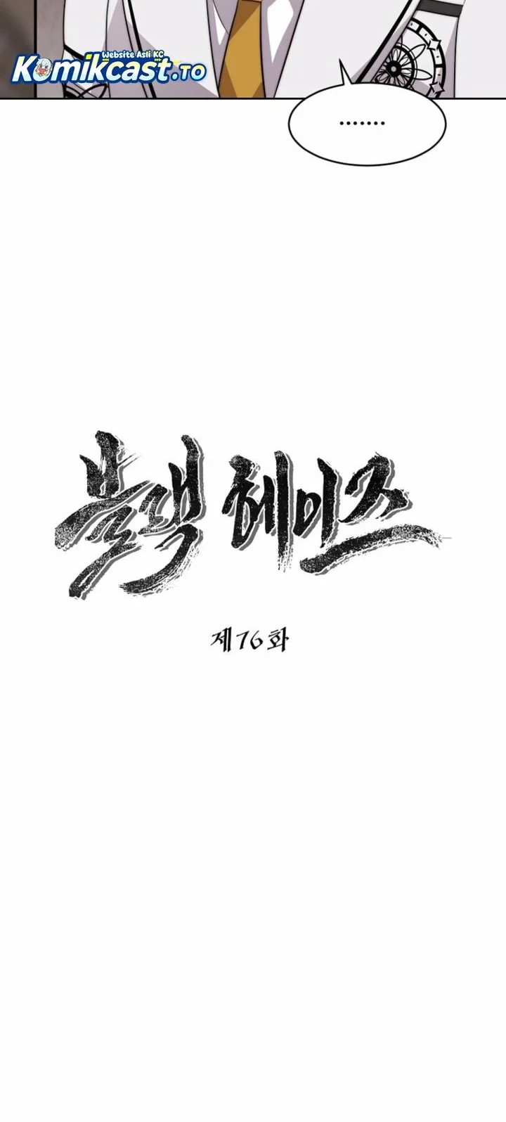 Chapter 76 - halaman 4